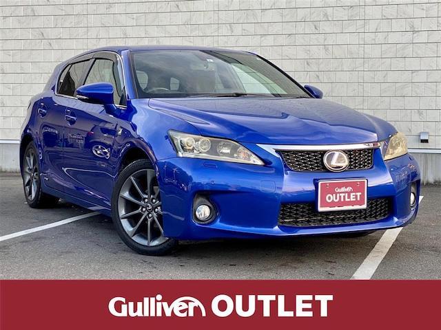 ｃｔ レクサス ｃｔ２００ｈ ｆスポーツ 大阪府 ｃｔ２００ｈ ｆスポーツ レクサスｃｔの中古車 Biglobe中古車情報 相場 検索