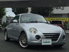 コペンの中古車はこう選ぼう 失敗しないコペン選びの全知識