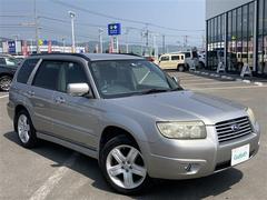 フォレスターの中古車 初めてでも最適な中古車をすぐに選べる全情報 フォレスターの中古車 初めてでも最適な中古車をすぐに選べる全情報