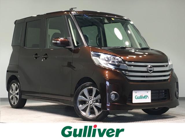 中古車 日産 デイズルークス ハイウェイスター ｘ ｇパッケージ中古車販売実績 21 11 14 ガリバー北名古屋店 株 ｉｄｏｍ 中古車 なら グーネット中古車