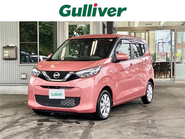 日産 デイズx ワンオーナー 純正9型ナビ cd dvd bluetooth フルセグtv エマージェンシブレーキ バックカメラ ドライブレコーダー etc2 0の中古車 車体価格111 8万円 19 令和1 年式 走行0 1万キロ 車体色ピンク 神奈川県相模原市中央区 日産 デイズx ワンオーナー 純正9型ナビ cd dvd bluetooth フルセグtv エマージェンシブレーキ バックカメラ ドライブレコーダー etc2 0の中古車 車体価格111 8万円 19 令和1 年式 走行0 1万キロ 車体色ピンク 神奈川県相模原市中央区