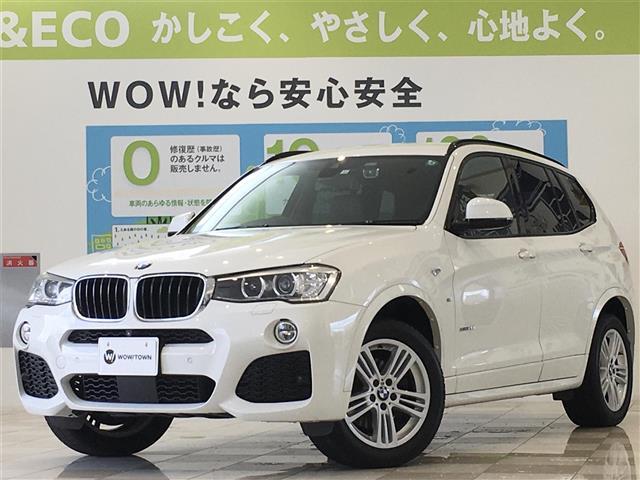 ｂｍｗの中古車なら グーネット中古車 新潟県の中古車情報