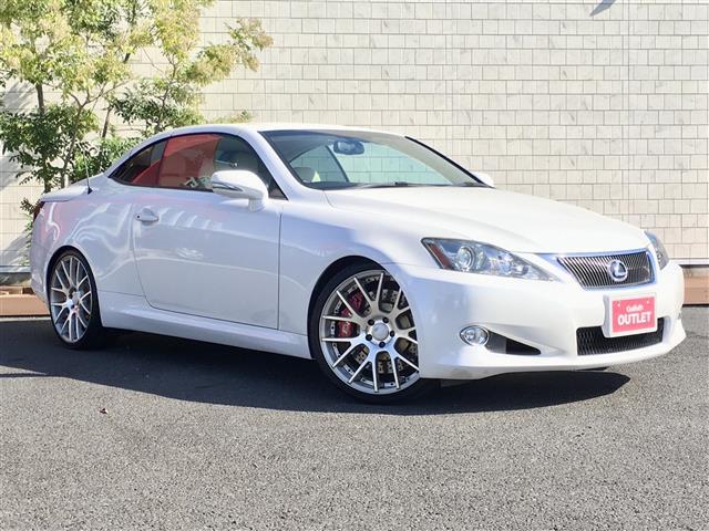 ｉｓ レクサス ｉｓ２５０ｃ バージョンｌ ｂｌａｃｋ ｆｌｅｅｔ２０アルミ ｉｄｅａｌ８キャリパ 本革 茨城県 ｉｓ２５０ｃ バージョンｌ ｂｌａｃｋ ｆｌｅｅｔ２０アルミ ｉｄｅａｌ８キャリパ 本革 レクサスｉｓの中古車 Biglobe中古車情報 相場 検索