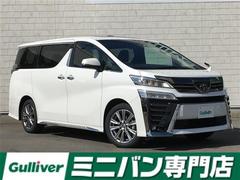 ヴェルファイア 未使用車の中古車を探すなら グーネット中古車 トヨタの中古車情報 ヴェルファイア 未使用車の中古車を探すなら グーネット中古車 トヨタの中古車情報
