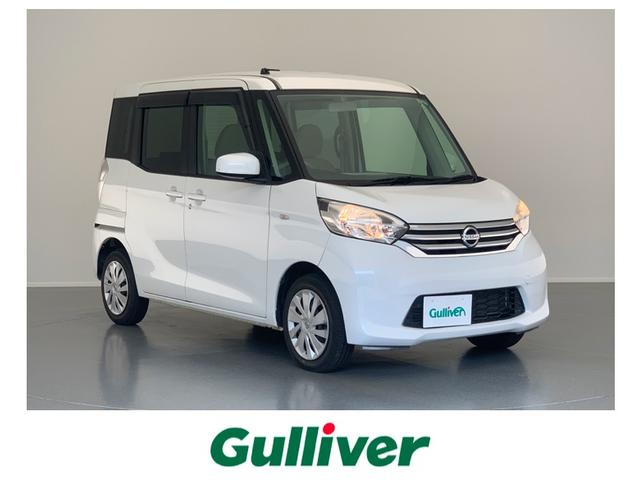 日産 デイズルークス