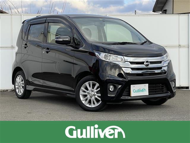 日産 デイズハイウェイスター ｘの中古車 14 平成26 年式 走行10 6万キロ 車体色ブラック 岩手県北上市北鬼柳１８地割１４ １ ガリバー北上店の在庫 グーネット中古車