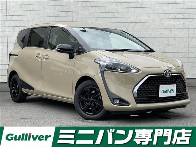 トヨタ シエンタ g セーフティエディションii 登録済未使用車 両側パワースライドドア トヨタセーフティーセンス コ 179 8万円 令和3年 21年 福岡県 中古車 価格 Com トヨタ シエンタ g セーフティエディションii 登録済未使用車 両側パワースライドドア トヨタセーフティーセンス コ 179 8万円 令和3年 21年 福岡県 中古車 価格 Com