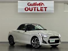 ダイハツ コペンの中古車 中古車価格 相場情報 価格 Com ダイハツ コペンの中古車 中古車価格 相場情報 価格 Com