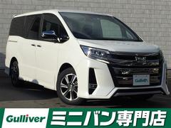 トヨタ ノアの中古車 中古車価格 相場情報 価格 Com