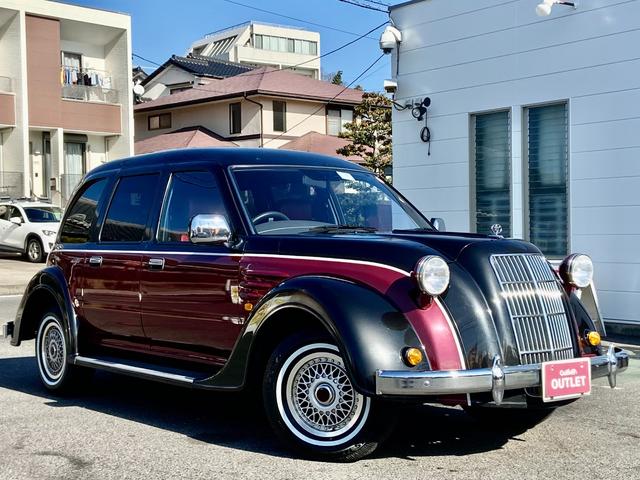 トヨタトヨタクラシックの中古車を探すなら【グーネット中古車】