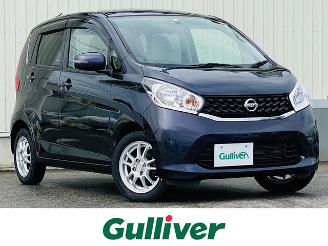 日産 デイズｘの中古車 車体価格59 8万円 14 平成26 年式 走行5 7万キロ 車体色プレミアムパープルｐ 富山県黒部市三日市１６２７ １ ガリバー黒部店 株 ｉｄｏｍの在庫 グーネット中古車