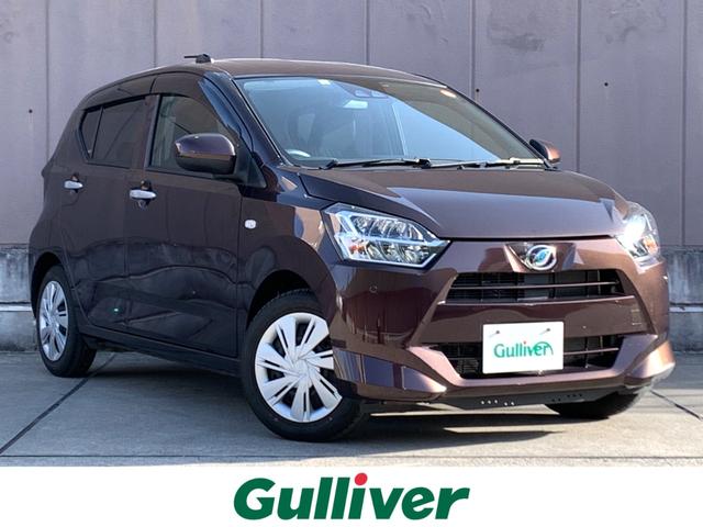 中古車181台 広島県のミライース ダイハツ 40万台から選べる価格相場検索サイトbiglobe中古車 情報提供 グーネット 中古車181台 広島県のミライース ダイハツ 40万台から選べる価格相場検索サイトbiglobe中古車 情報提供 グーネット