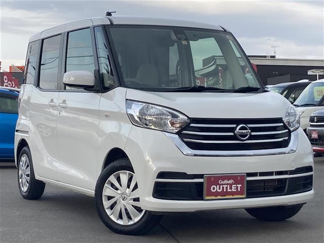 日産 デイズルークス