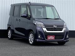 日産　デイズルークス　ハイウェイスター　Ｘ　AftermarketメモリナビフルセグＴＶ　全方位カメラ