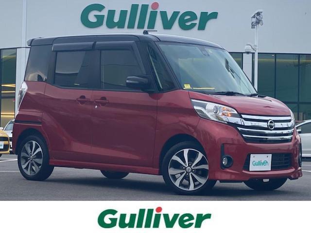 日産 デイズルークス