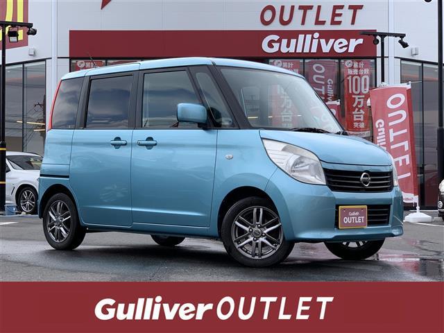 日産 ルークス