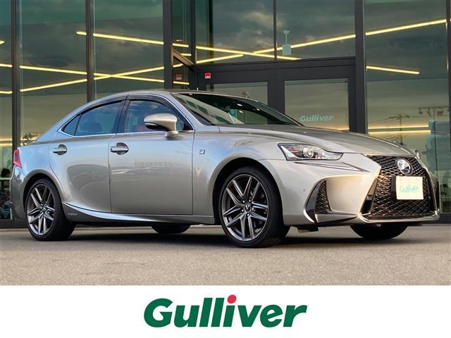 is レクサス is300h fスポーツ 純正メーカーsdナビ etc2 0 bカメラ レクサスセーフティシステム スマートキー wac ledライト 18インチaw 東京都 is300h fスポーツ 純正メーカーsdナビ etc2 0 bカメラ レクサス is レクサス is300h fスポーツ 純正メーカーsdナビ etc2 0 bカメラ レクサスセーフティシステム スマートキー wac ledライト 18インチaw 東京都 is300h fスポーツ 純正メーカーsdナビ etc2 0 bカメラ レクサス