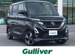 日産 ルークスの中古車 中古車価格 相場情報 価格 Com