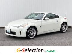 グーネット】フェアレディz z33の中古車一覧(1~30件)