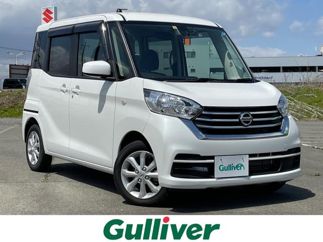 日産 デイズルークス