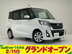 沖縄県那覇市の中古車なら グーネット