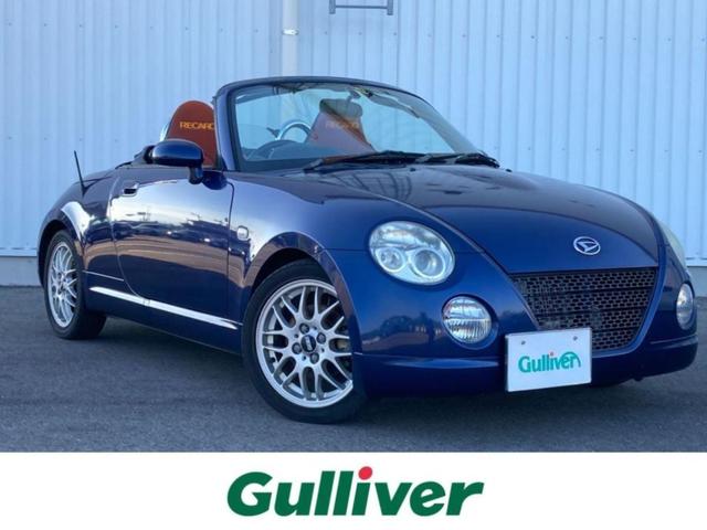 即納 ダイハツ L880K コペン ブルーカーボン ボンネットダンパー