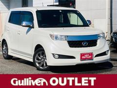 トヨタ 中古車の相場情報 価格 Com
