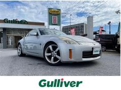 グーネット】フェアレディz z33の中古車一覧(1~30件)