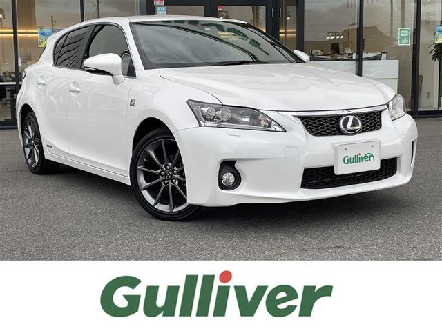 ct レクサス ct200h fスポーツ 純正ナビ バックカメラ シートヒーター etc オートライト ledヘッドライト クルコン パドルシフト フロアマット 電格ウインカーミラー 席ヒーター クルーズc パワーウィンドウ etc車載器の中古車詳細 中古 ct レクサス ct200h fスポーツ 純正ナビ バックカメラ シートヒーター etc オートライト ledヘッドライト クルコン パドルシフト フロアマット 電格ウインカーミラー 席ヒーター クルーズc パワーウィンドウ etc車載器の中古車詳細 中古