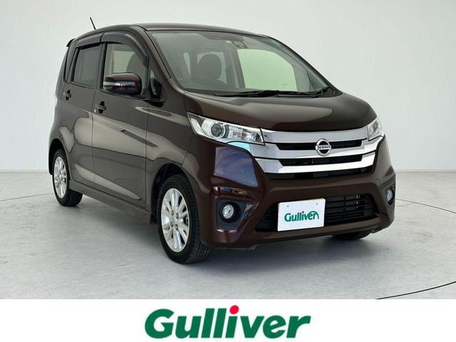 日産 デイズ