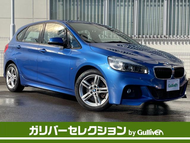 BMW 2シリーズ