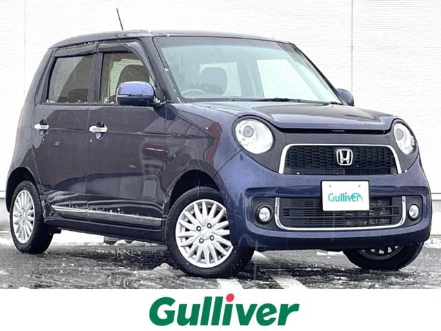 中古車17台 秋田県のn one ホンダ 40万台から選べる価格相場検索サイトbiglobe中古車 情報提供 グーネット 中古車17台 秋田県のn one ホンダ 40万台から選べる価格相場検索サイトbiglobe中古車 情報提供 グーネット