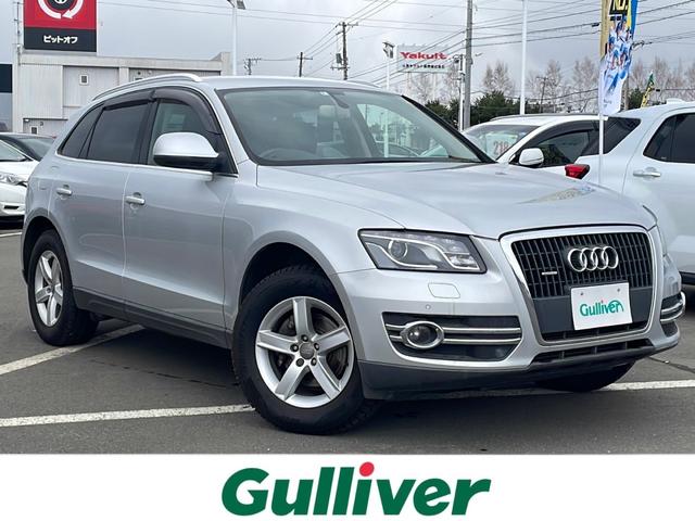 アウディ Q5