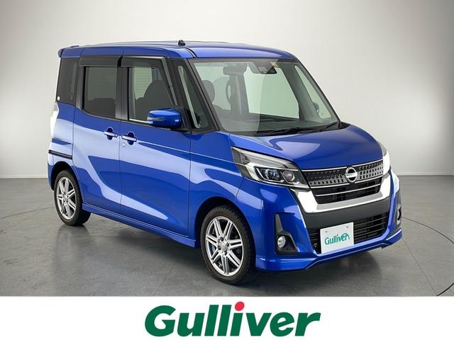日産 デイズルークス