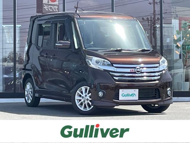 日産 デイズルークス