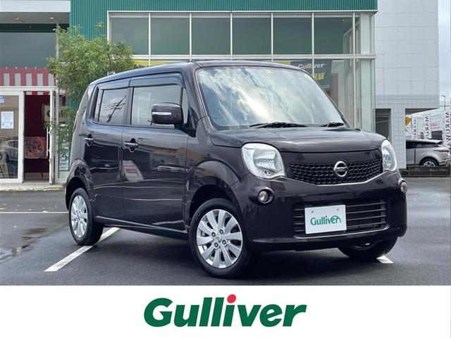 日産 モコ