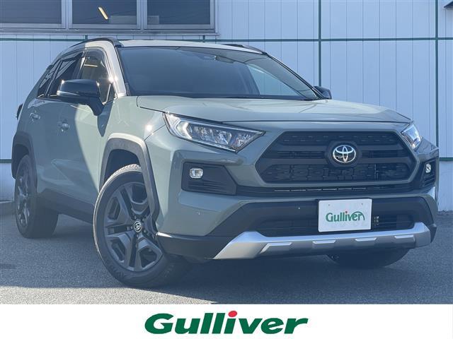 トヨタ RAV4