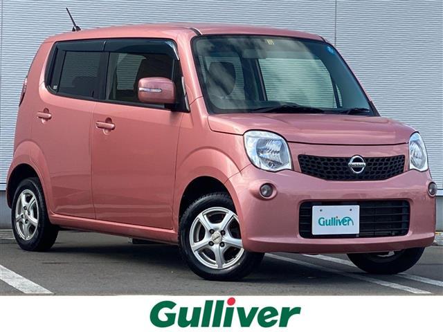 日産 モコ