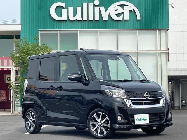 日産 デイズルークス
