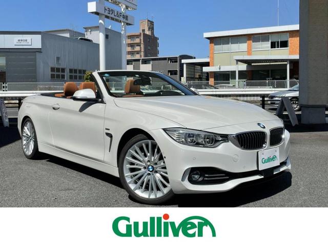 BMW 4シリーズ