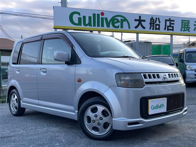 日産 オッティ