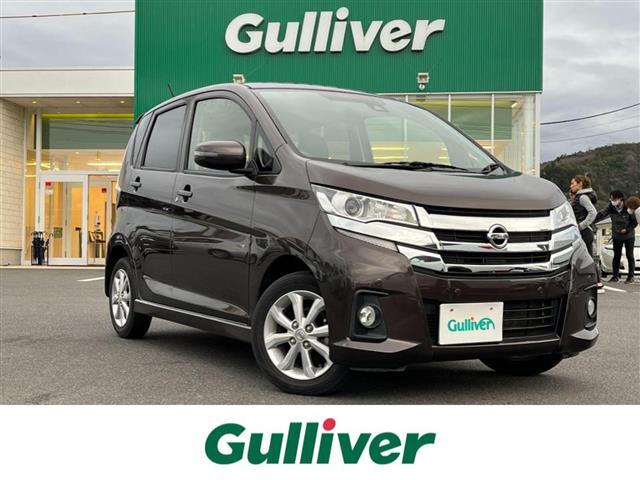 日産 デイズ