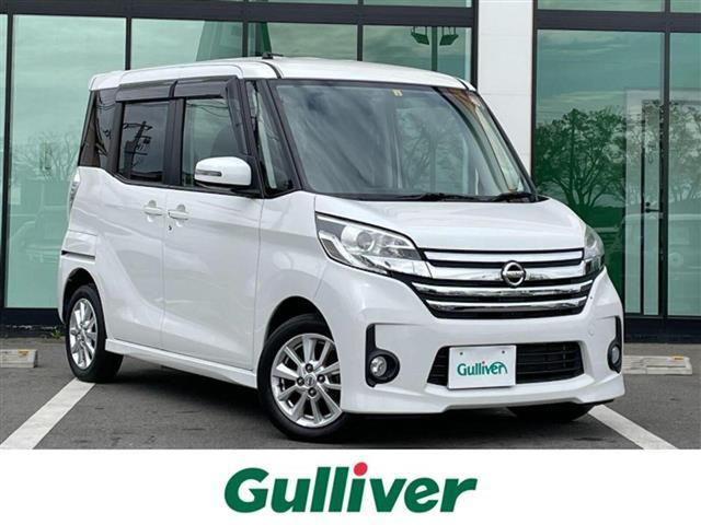 日産 デイズルークス