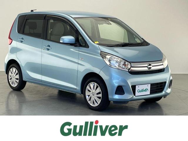 日産 デイズ