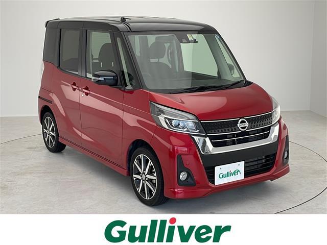 日産 デイズルークス