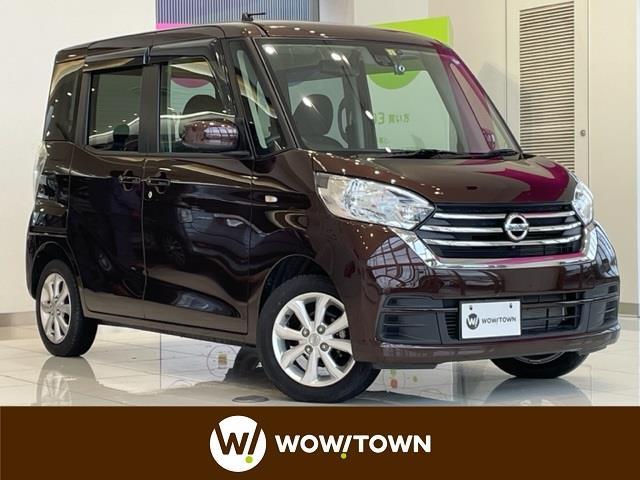 日産 デイズルークス