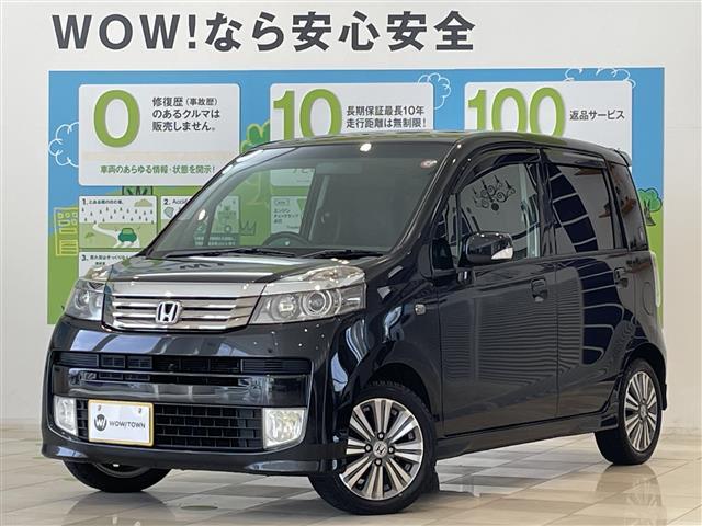 ホンダ ライフ