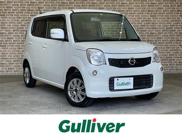 日産 モコ