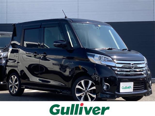 日産 デイズルークス