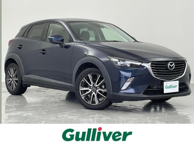 マツダ ＣＸ－３ ＸＤ　ツーリング　Ｌパッケージ　衝突軽減ブレーキ　マツダコネクトナビ　バックカメラ　ブラインドスポットモニター　スマートキー　クルーズコントロール　ヘッドアップディスプレイ　パドルシフト　純正１８インチアルミ　ＬＥＤヘッドライト